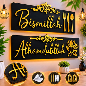 Luxury Islamic Calligraphy Wall Art Set of 2 – Start with Bismillah, End with Alhamdulillah