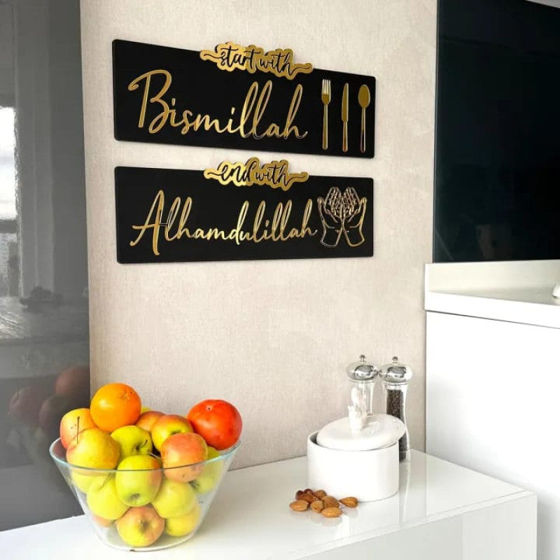 Luxury Islamic Calligraphy Wall Art Set of 2 – Start with Bismillah, End with Alhamdulillah