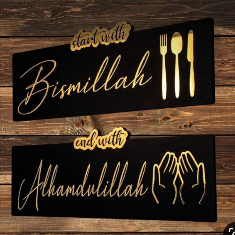 Luxury Islamic Calligraphy Wall Art Set of 2 – Start with Bismillah, End with Alhamdulillah