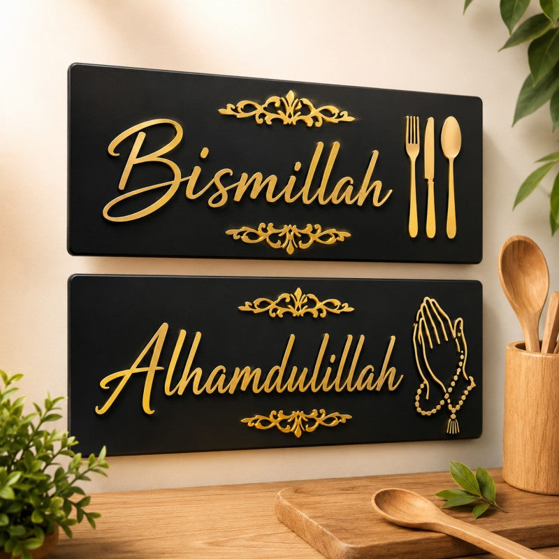 Luxury Islamic Calligraphy Wall Art Set of 2 – Start with Bismillah, End with Alhamdulillah
